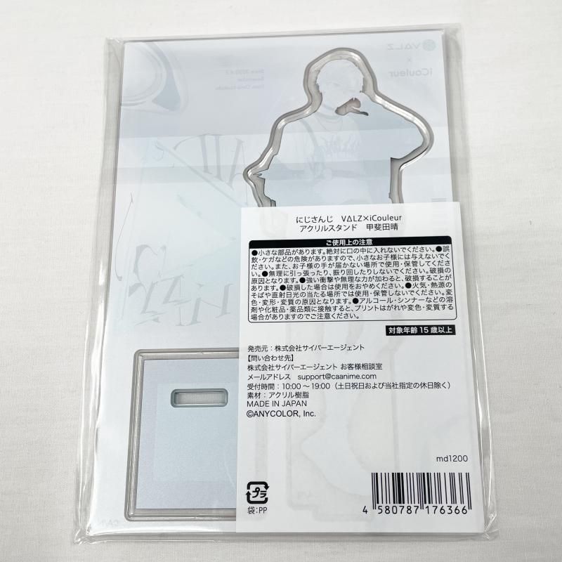 【中古】未開封 VΔLZ×iCouleur アクリルスタンド セット サイバーエージェント にじさんじ[17]