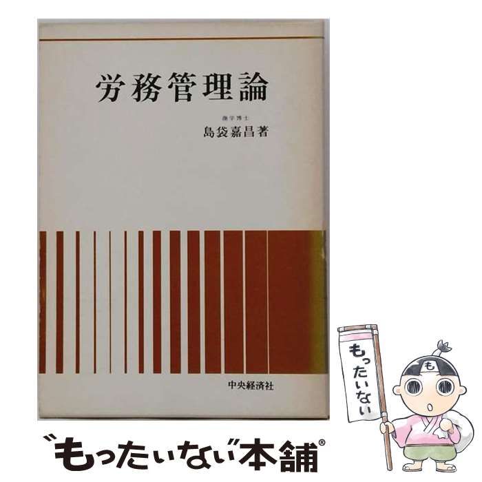 ルミネス・レルムロード:スピアヘッド フラカン先鋒隊