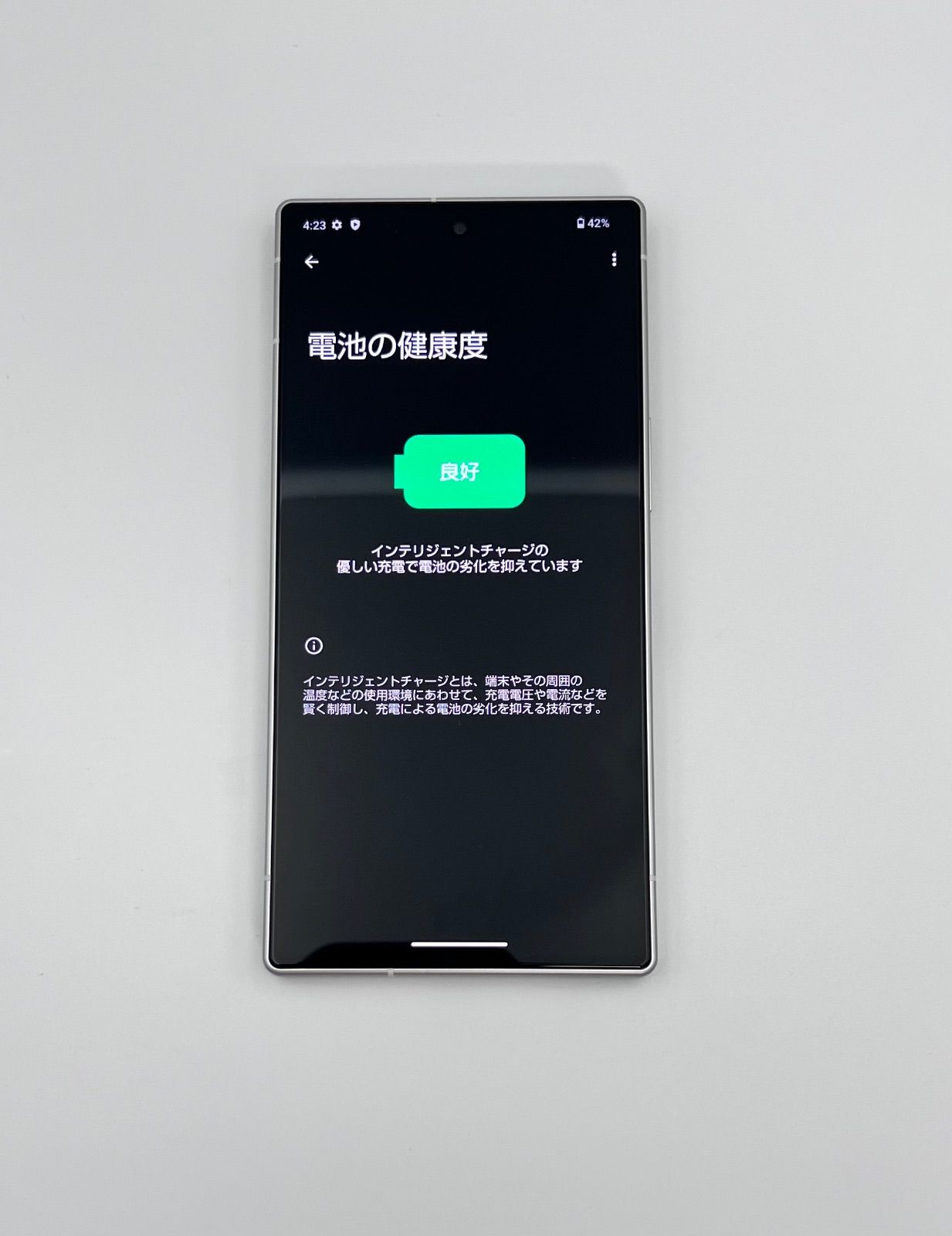 AQUOS R9 256GB SIMフリー【美品】A401SH - メルカリ