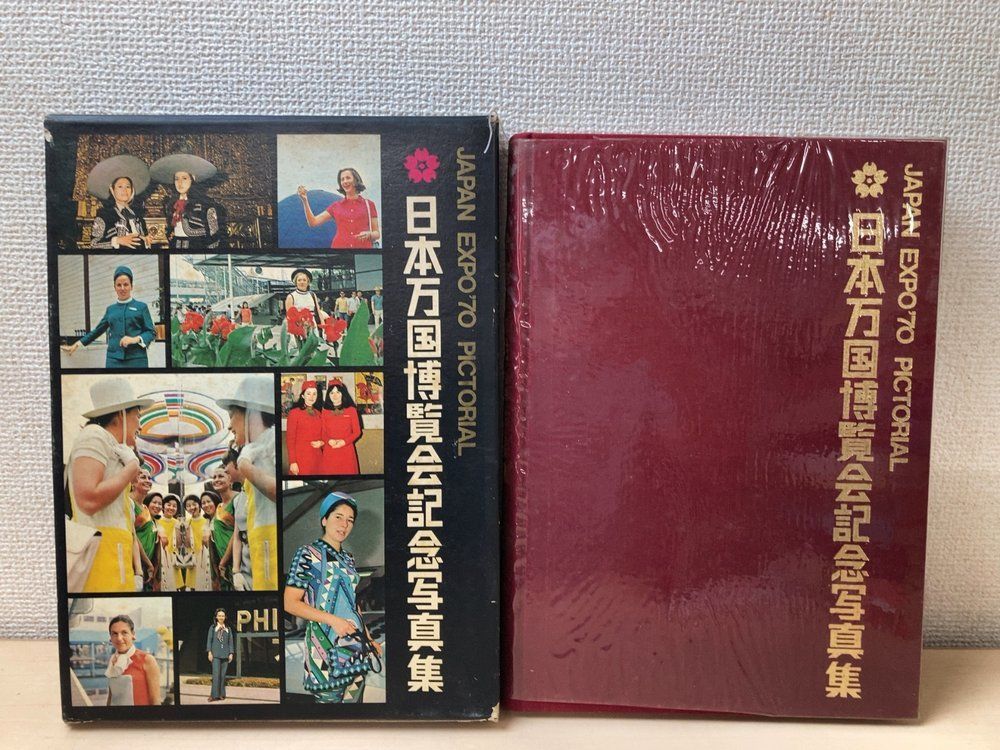 EXPO'70 日本万国博覧会記念写真集 万国博グラフ社 EXPO70日本万国博覧会記念写真集 万国博グラフ社 - メルカリ