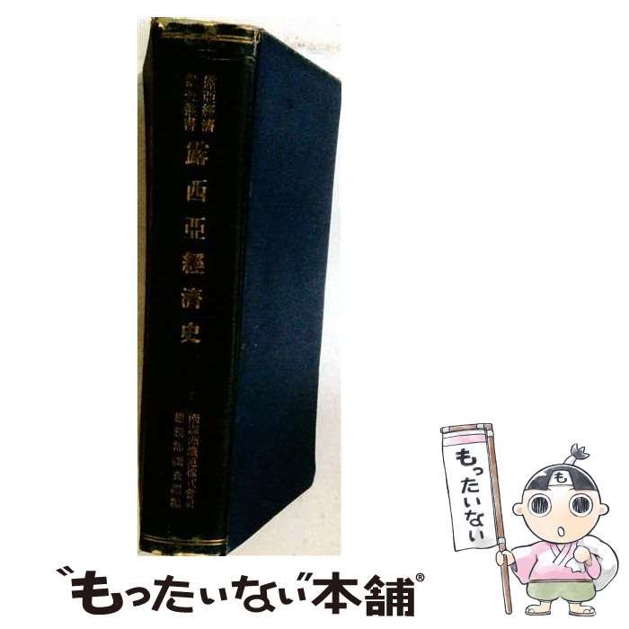 復刊ドットコム 横山光輝 鉄人28号 少年オリジナル版復刻大全集 全7巻