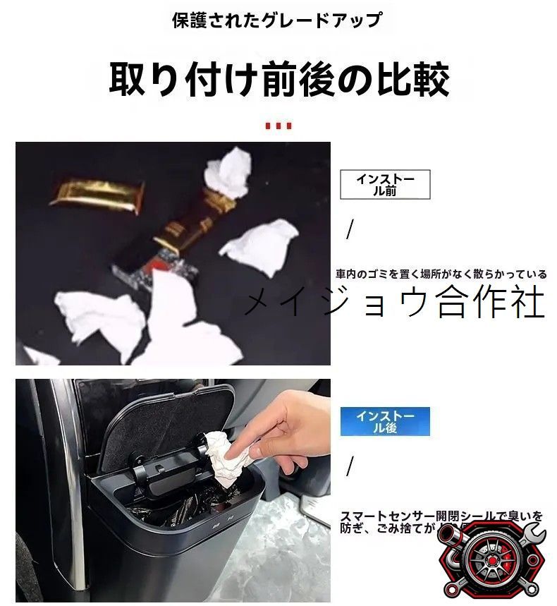 人気商品 トヨタ アルファード ヴェルファイア 電動ゴミ箱 車載 収納 ダストボックス 30系 40系 対応 自動開閉 内装アクセサリー 高級感cp625