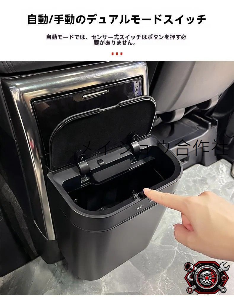 人気商品 トヨタ アルファード ヴェルファイア 電動ゴミ箱 車載 収納 ダストボックス 30系 40系 対応 自動開閉 内装アクセサリー 高級感cp625