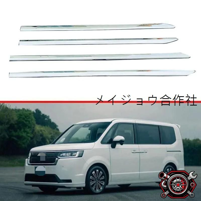 shigemiyukiスパッタゴールド 2000Yahoo 様フロントガラス熱成型済