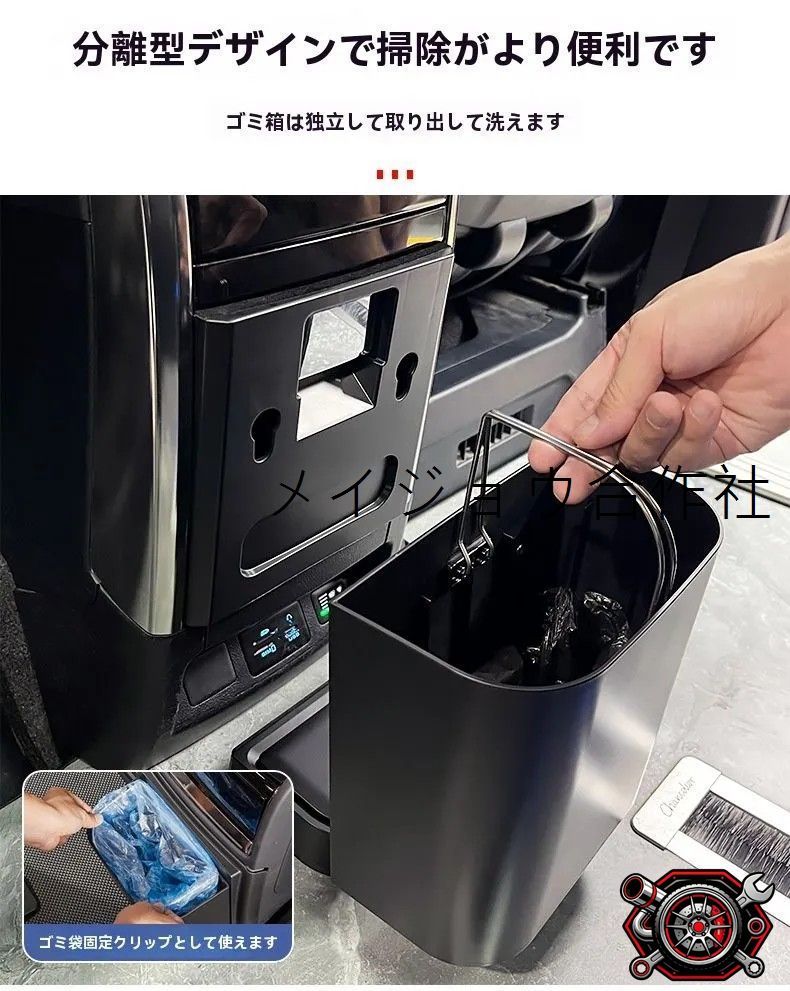 人気商品 トヨタ アルファード ヴェルファイア 電動ゴミ箱 車載 収納 ダストボックス 30系 40系 対応 自動開閉 内装アクセサリー 高級感cp625