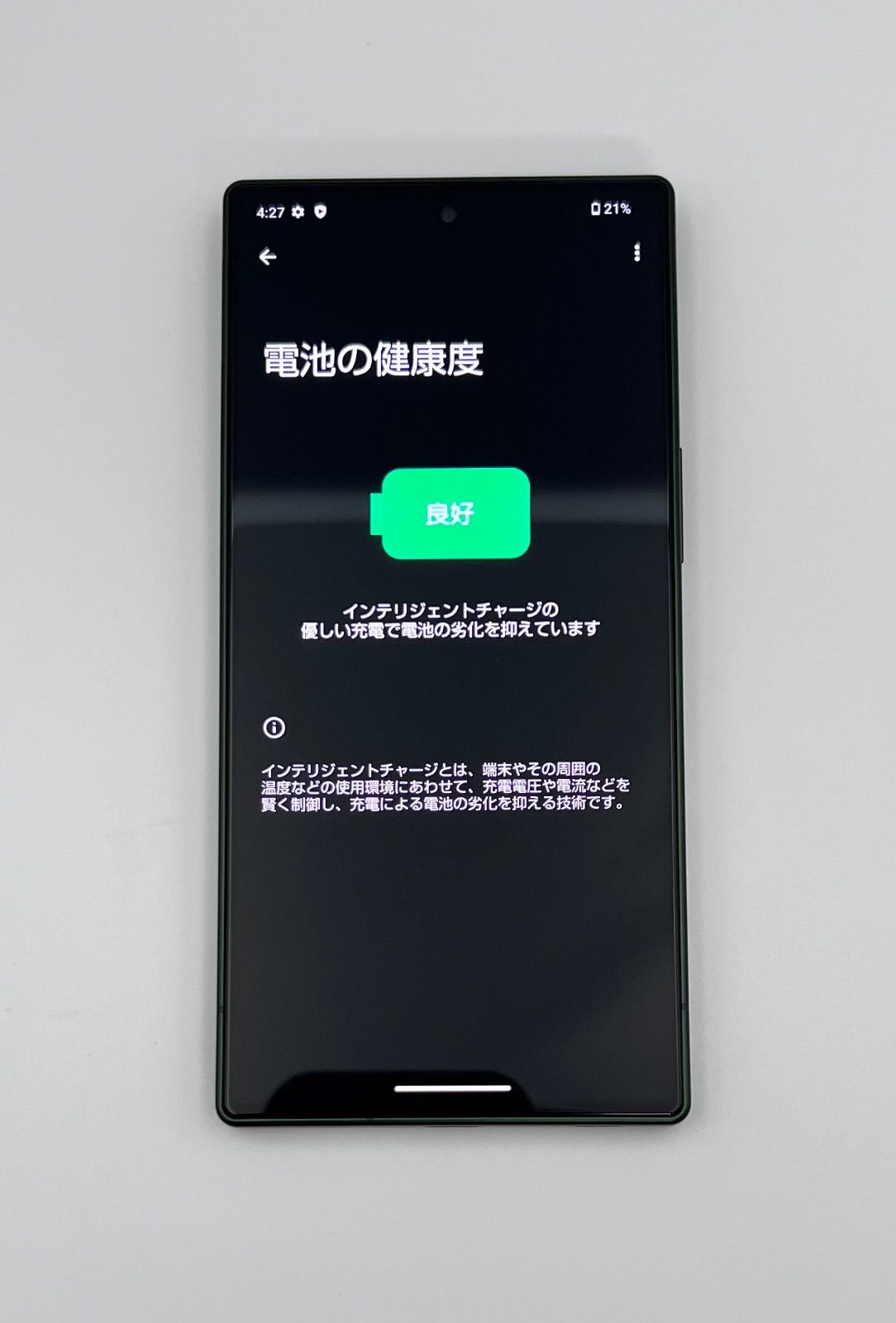 AQUOS R9 256GB SIMフリー（A401SH）中古 やや傷あり - メルカリ