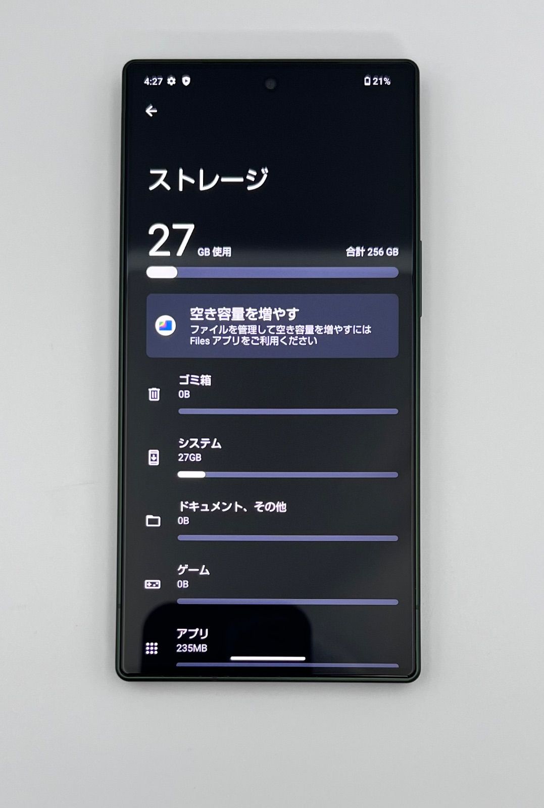 AQUOS R9 256GB SIMフリー（A401SH）中古 やや傷あり - メルカリ