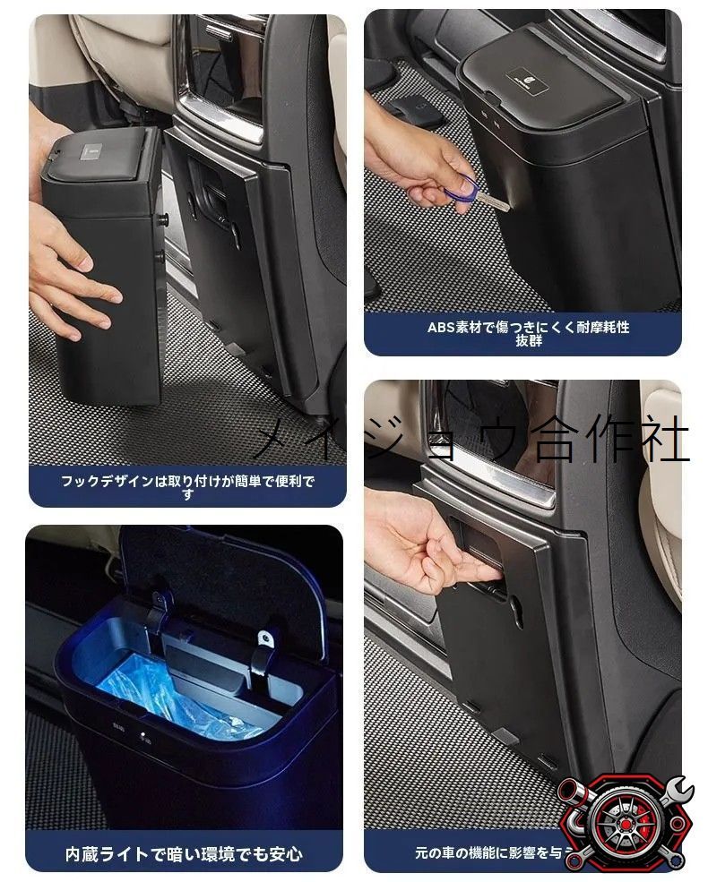 人気商品 トヨタ アルファード ヴェルファイア 電動ゴミ箱 車載 収納 ダストボックス 30系 40系 対応 自動開閉 内装アクセサリー 高級感cp625