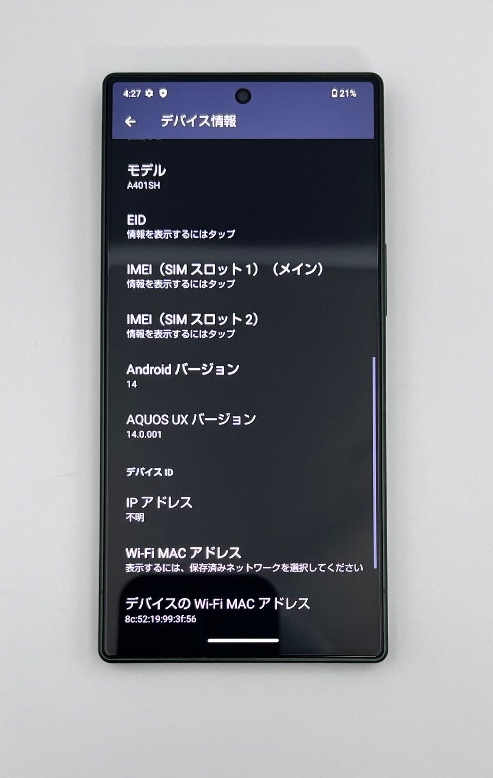 AQUOS R9 256GB SIMフリー（A401SH）中古 やや傷あり - メルカリ