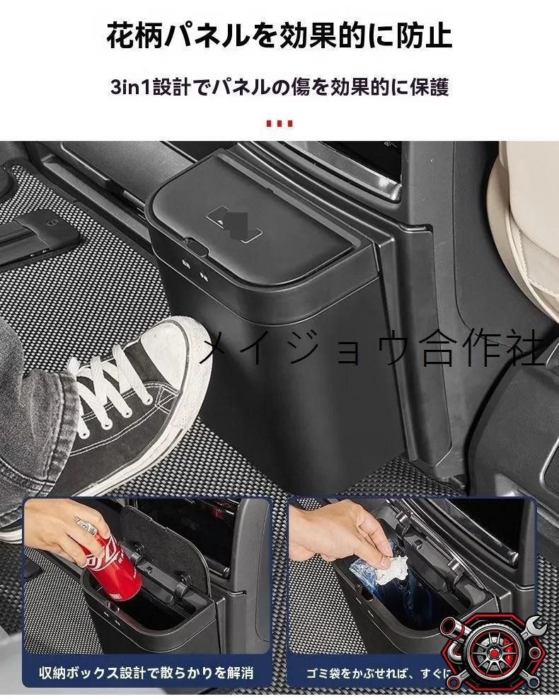 人気商品 トヨタ アルファード ヴェルファイア 電動ゴミ箱 車載 収納 ダストボックス 30系 40系 対応 自動開閉 内装アクセサリー 高級感cp625
