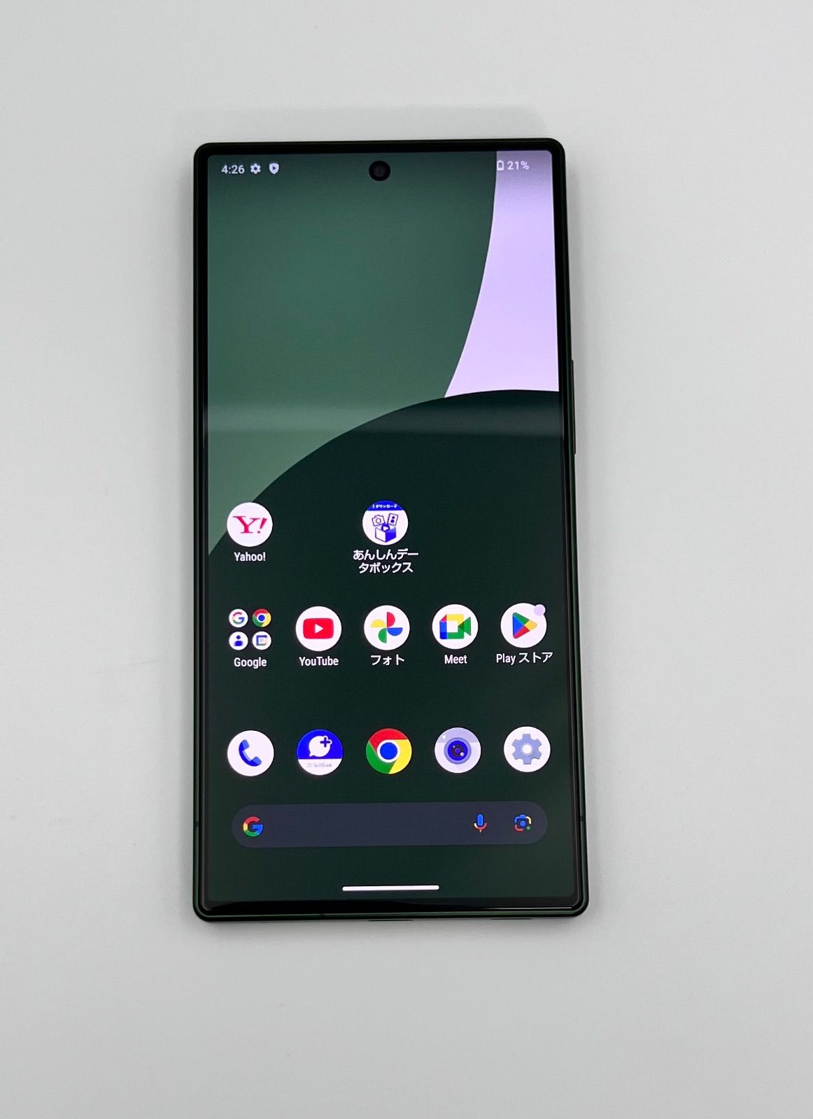 AQUOS R9 256GB SIMフリー（A401SH）中古 やや傷あり - メルカリ