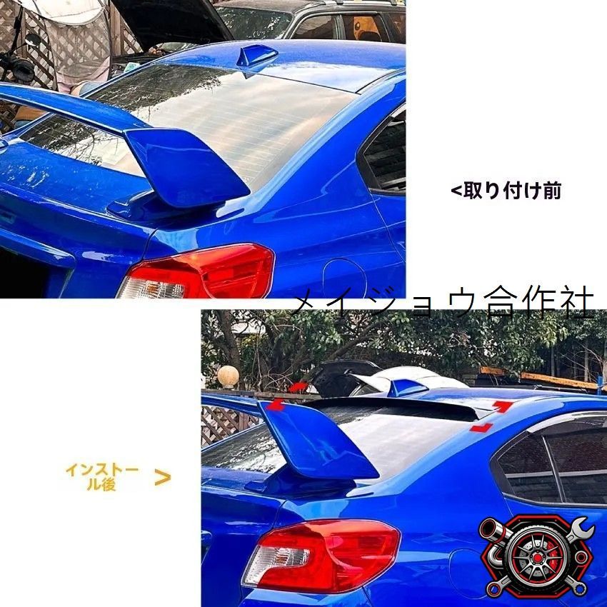 売れ筋 スバル WRX STI VA系 2015-2021対応 リアウイング ルーフスポイラー トップウイング 外装アクセント 走行感アップcp625