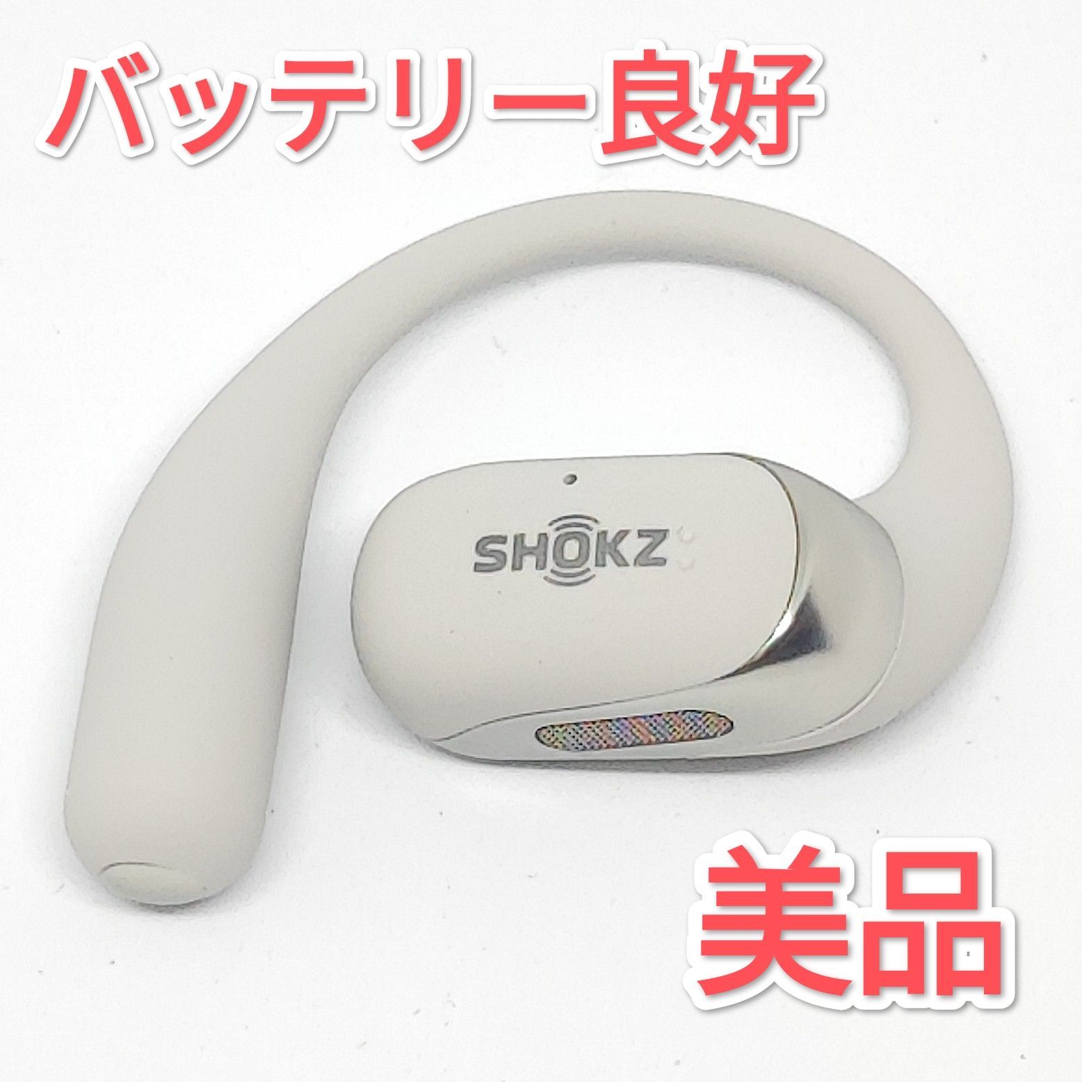26061810 美品 右イヤホンのみ SHOKZ OPENFIT 2+ T921 OPENFIT2+ 2プラス Gray グレー R 右耳