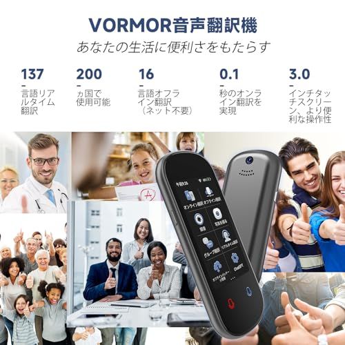 ★新品★Z2 翻訳機 音声翻訳機【SIM不要/追加料金不要/オフライン翻訳対応】画面 携帯翻訳機 144言語対応 0.2秒翻訳 写真翻訳 オフライン対応 タッチスクリーン 写真翻訳 8720798f