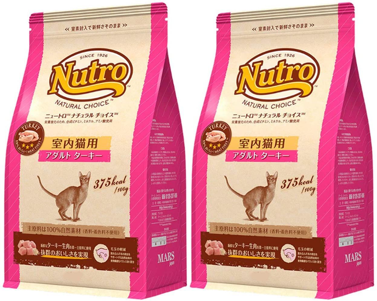 ★新品★【2個セット】 ニュートロジャパン ナチュラルチョイス 室内猫用 アダルト ターキー 2kg×2個セット 86e2d611