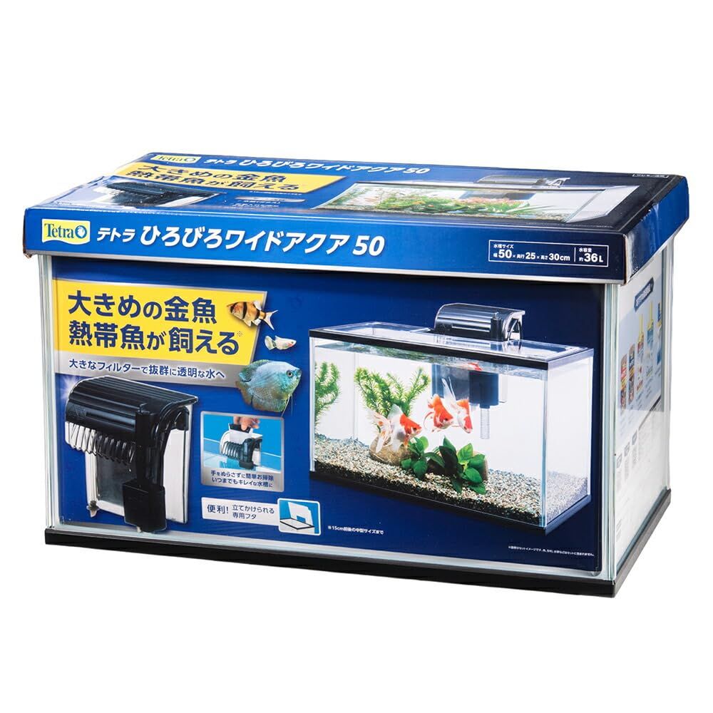 ★新品★テトラ(Tetra) ひろびろワイドアクア 50 お手入れ簡単静かなフィルター付き 手を濡らさずにろ材交換出来る 90daeab6