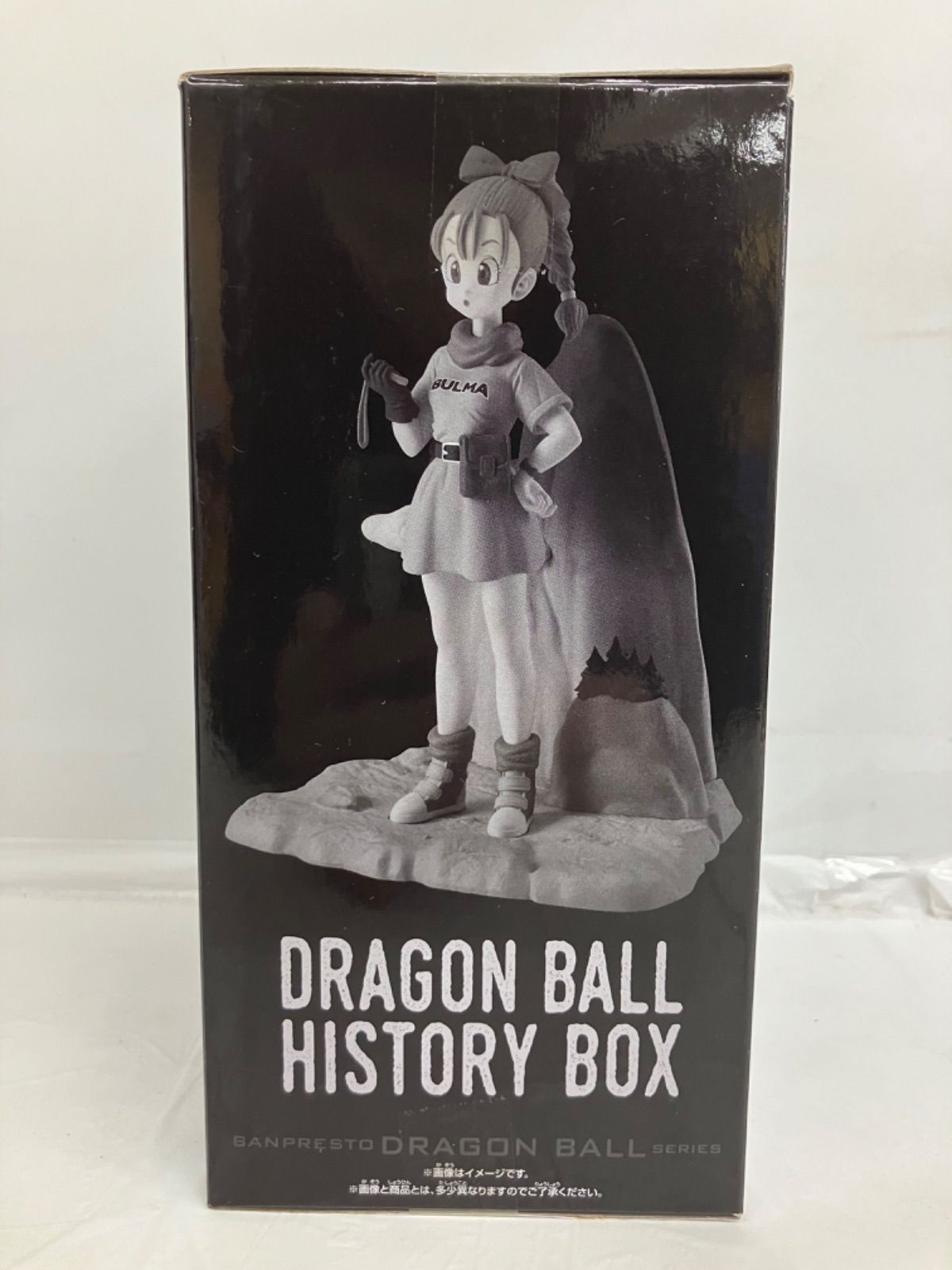 未開封 ドラゴンボール history box フィギュア ブルマ 5個セット