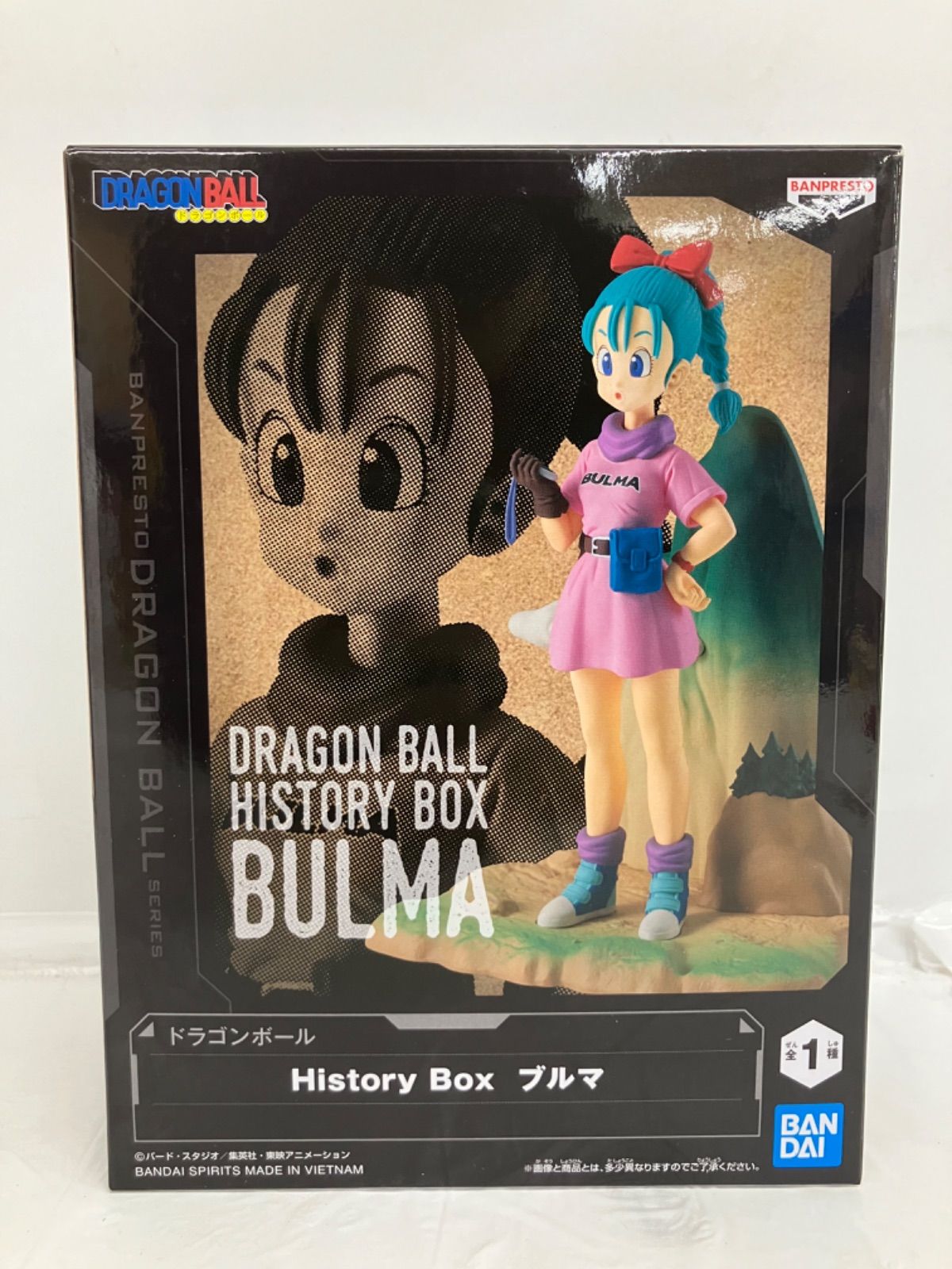 未開封 ドラゴンボール history box フィギュア ブルマ 5個セット