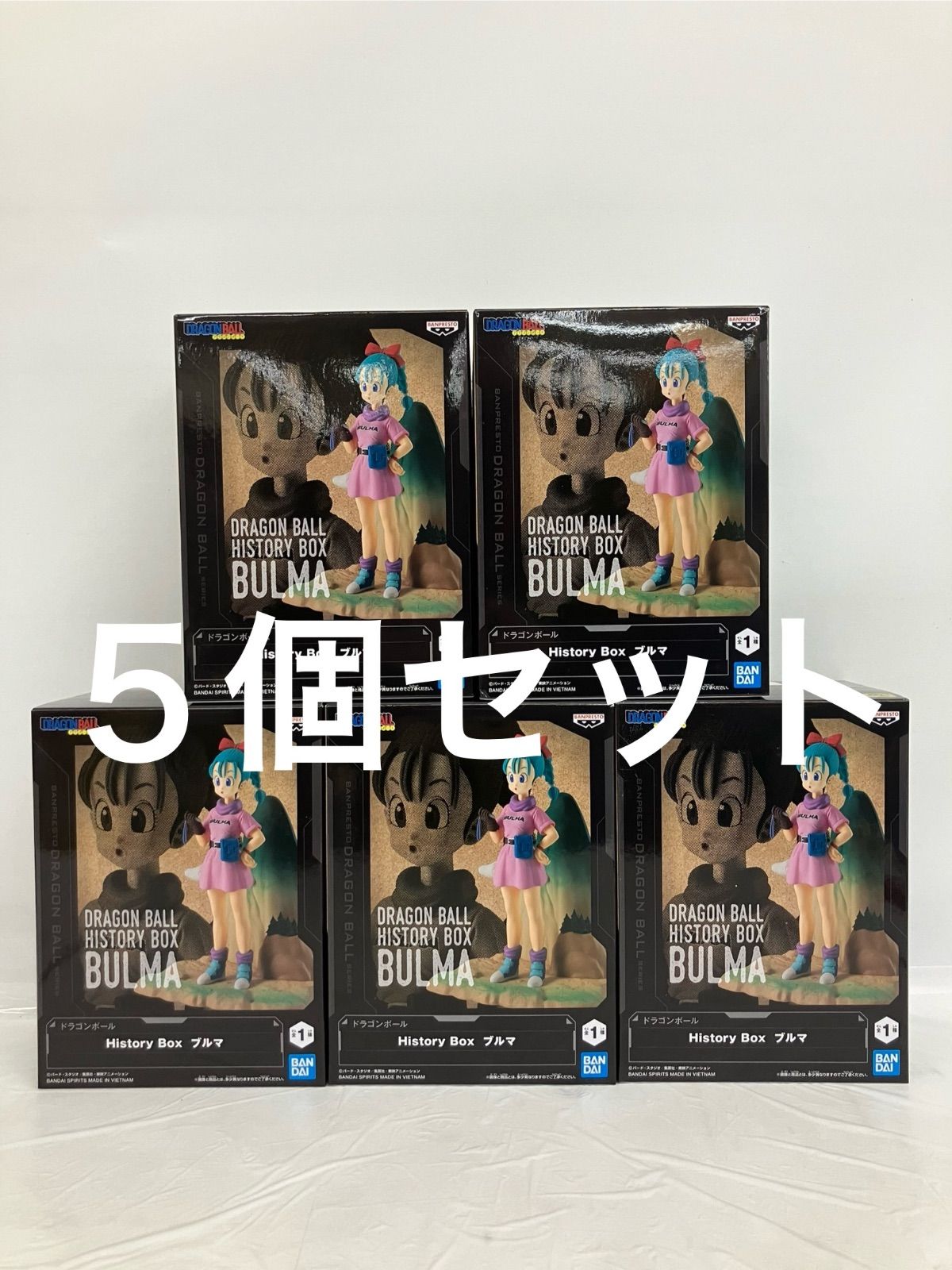 未開封 ドラゴンボール history box フィギュア ブルマ 5個セット