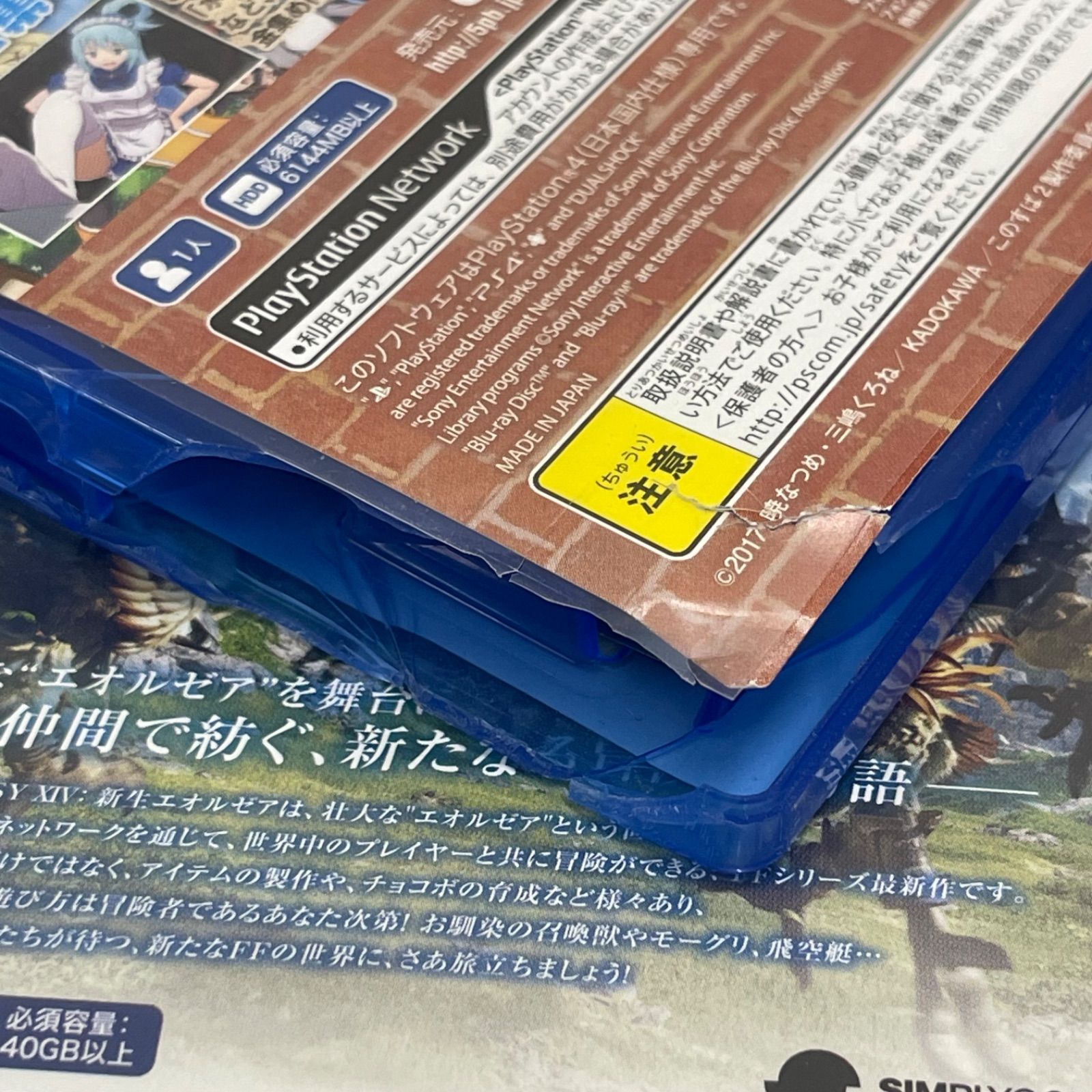 PlayStation4 - 【半額以下】PS4 ソフト　24本まとめ売り　梱包丁寧　匿名発送　送料込み NPA】PlayStation4 PS4 ソフト 24本 まとめ - メルカリ