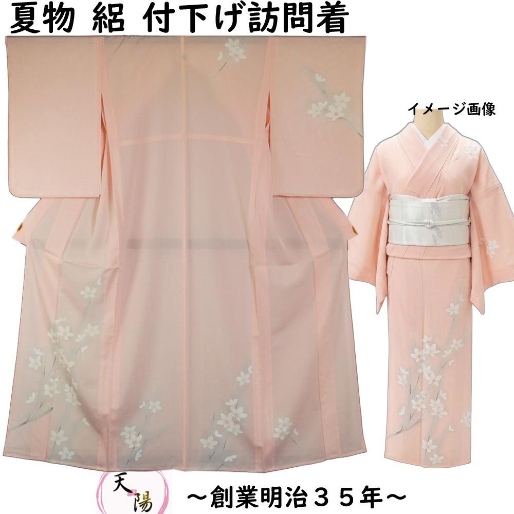 変則絽 夏着物 正絹 刺繍“ふっくら紅葉も大切にする夏”付け下げ M-15 変則絽 夏着物 正絹 刺繍“ふっくら紅葉も大切にする夏”付け下げ M-15