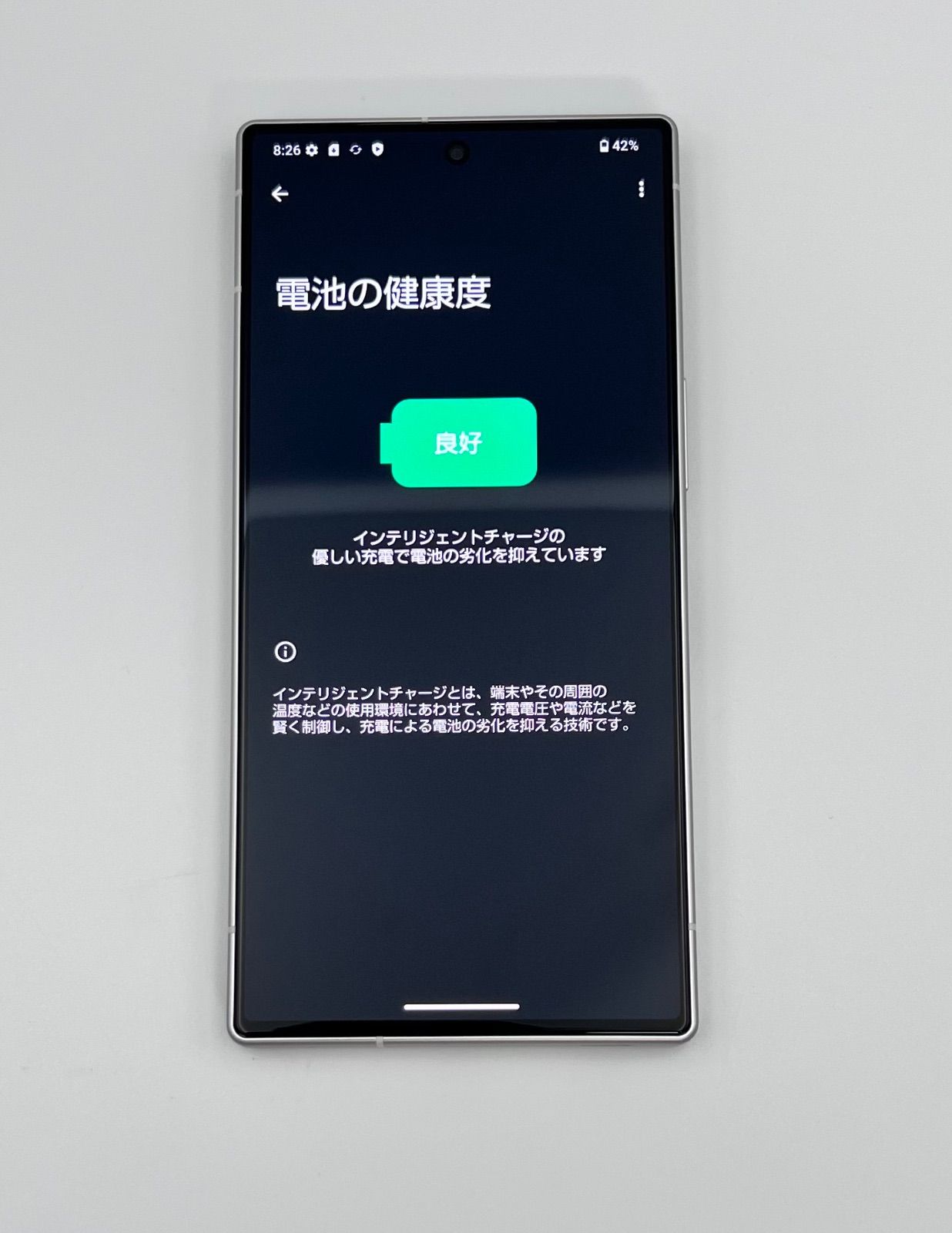 M81// AQUOS R9 256GB A401SH SIMフリー