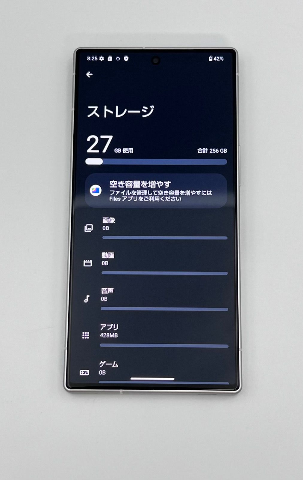 M81// AQUOS R9 256GB A401SH SIMフリー