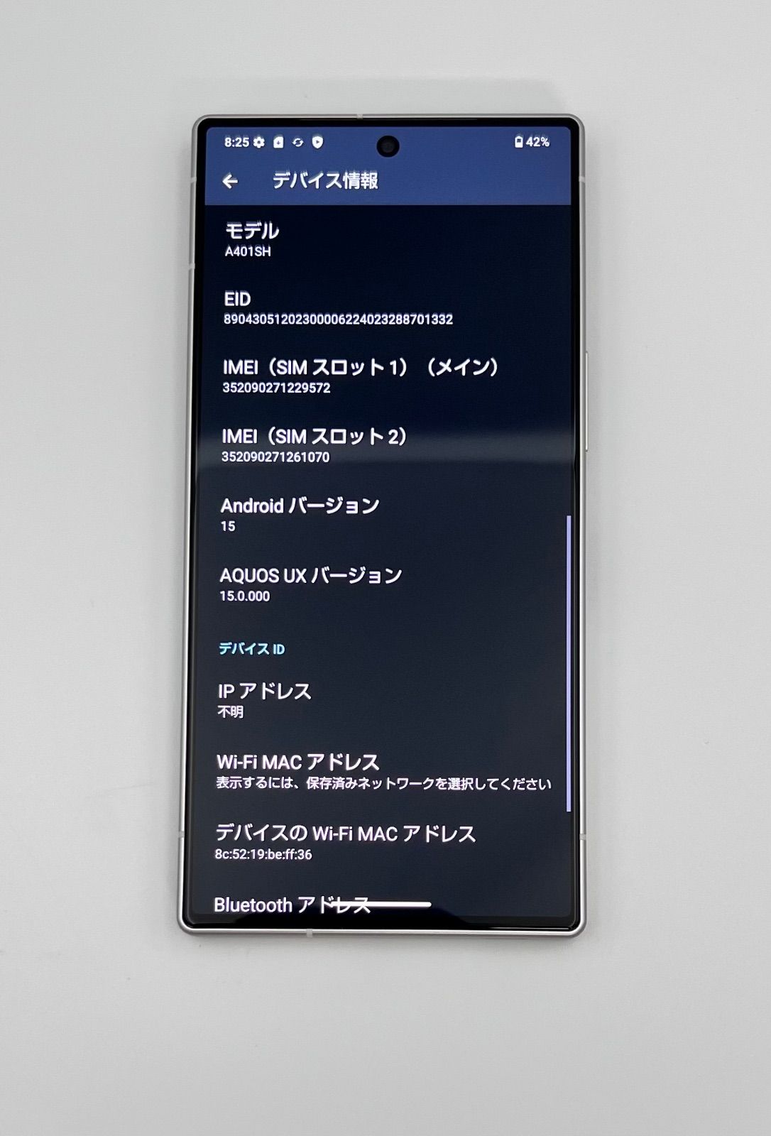 AQUOS R9 256GB SIMフリー 状態良 - メルカリ