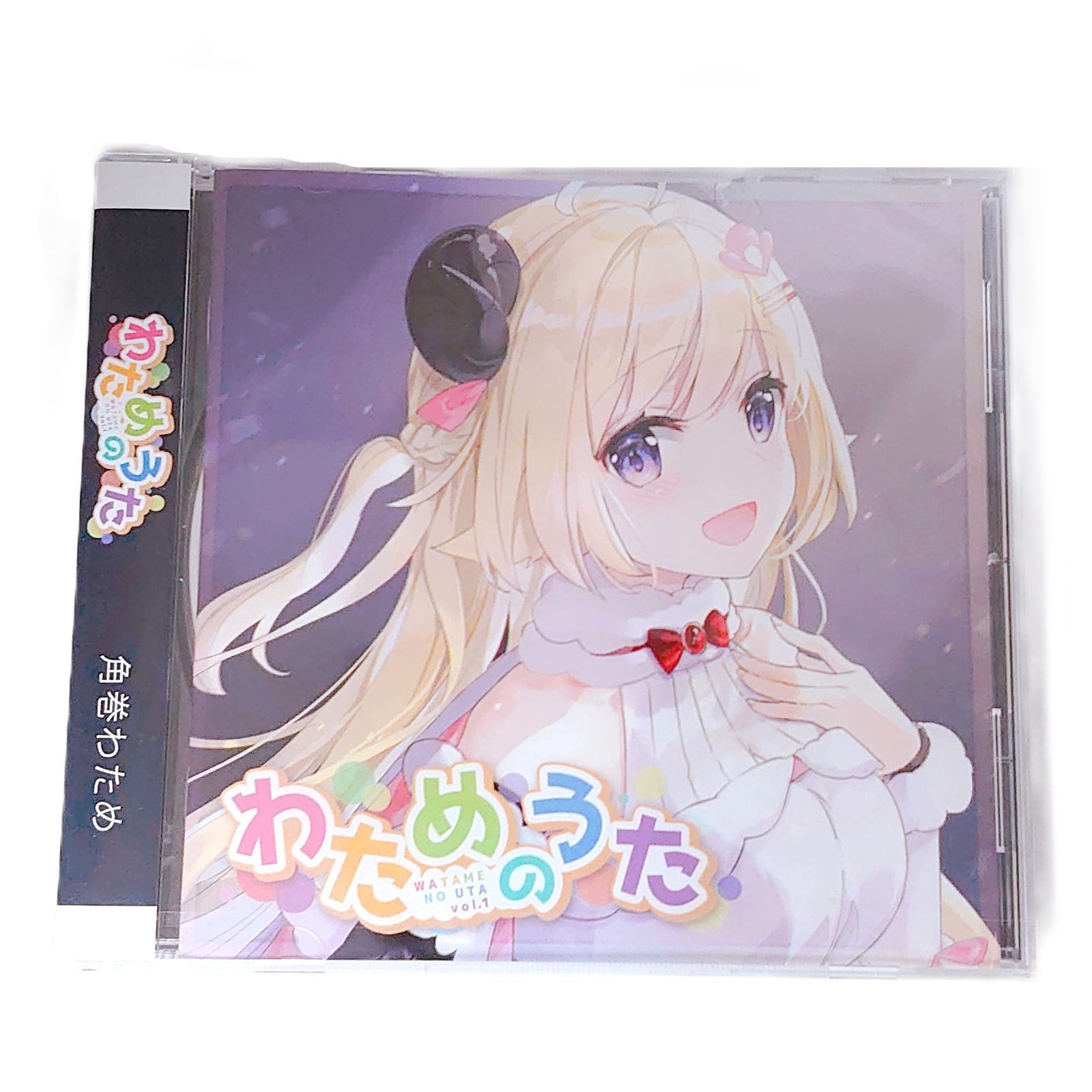 【未開封】ホロライブ hololive 角巻わため わためのうた Vol.1 CD