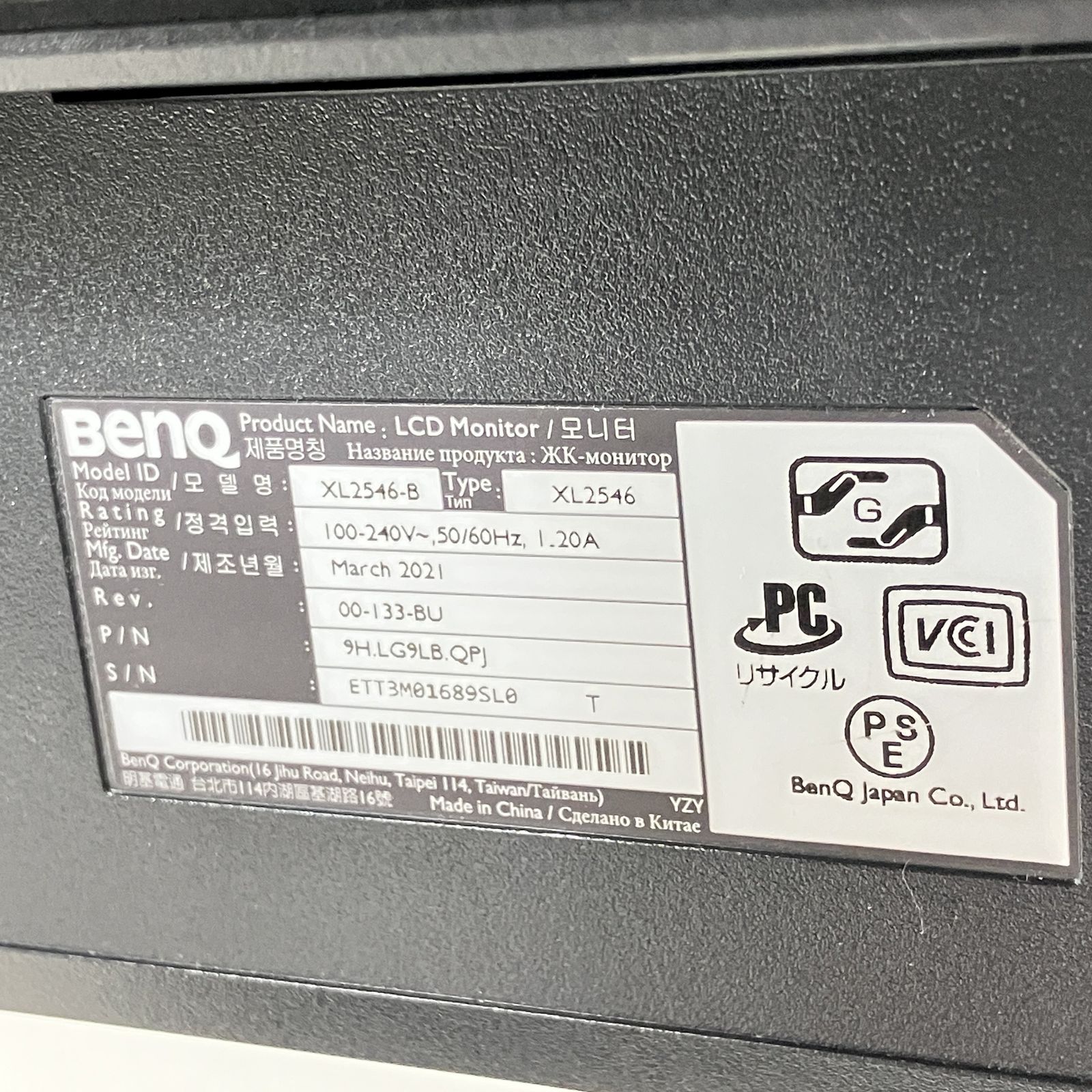 BenQ ZOWIE XL2546 ゲーミングモニター 2021年製 中古 - メルカリ