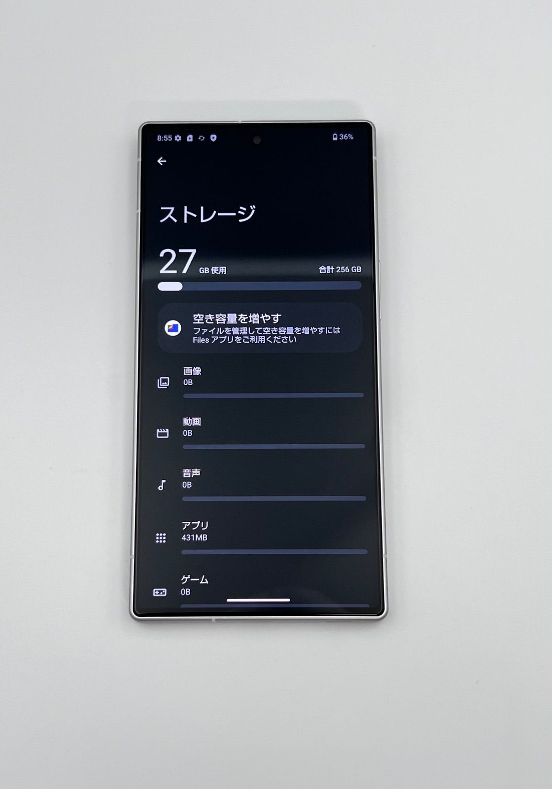 AQUOS R9 256GB SIMフリー（A401SH）傷なし - メルカリ