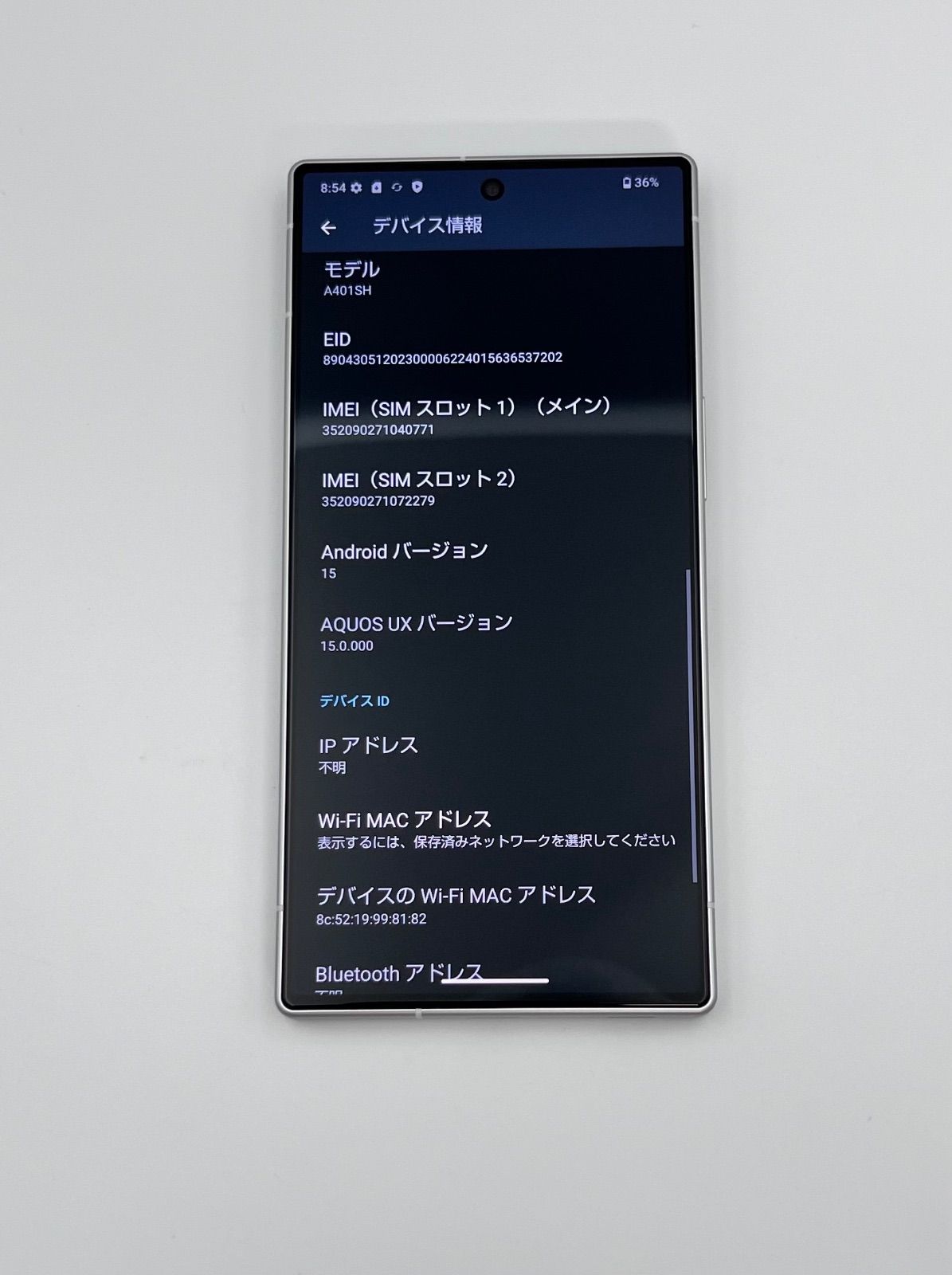 AQUOS R9 256GB SIMフリー（A401SH）傷なし - メルカリ