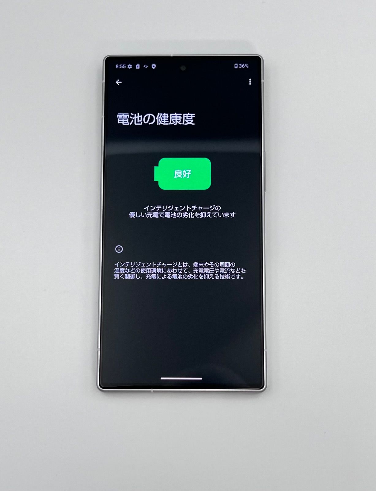 AQUOS R9 256GB SIMフリー（A401SH）傷なし - メルカリ
