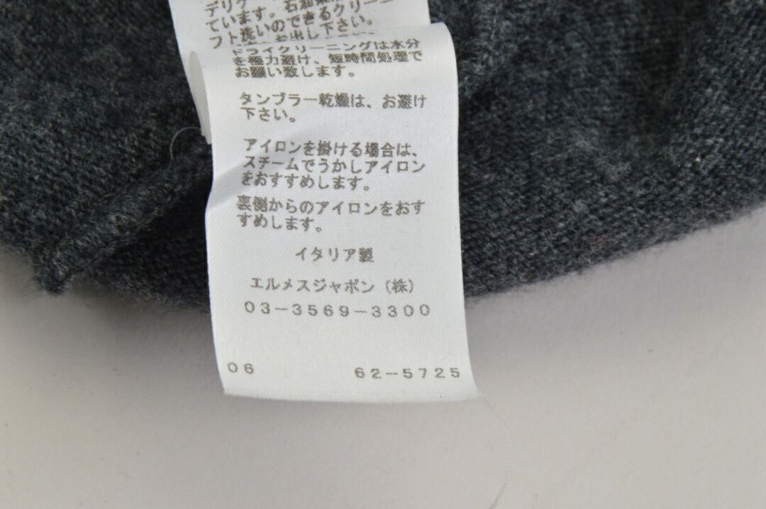 エルメス HERMES ニット セーター 前ボタン 長袖 ウール カシミヤ サイズM グレー×ネイビー 62-5725 メンズ F-M14032