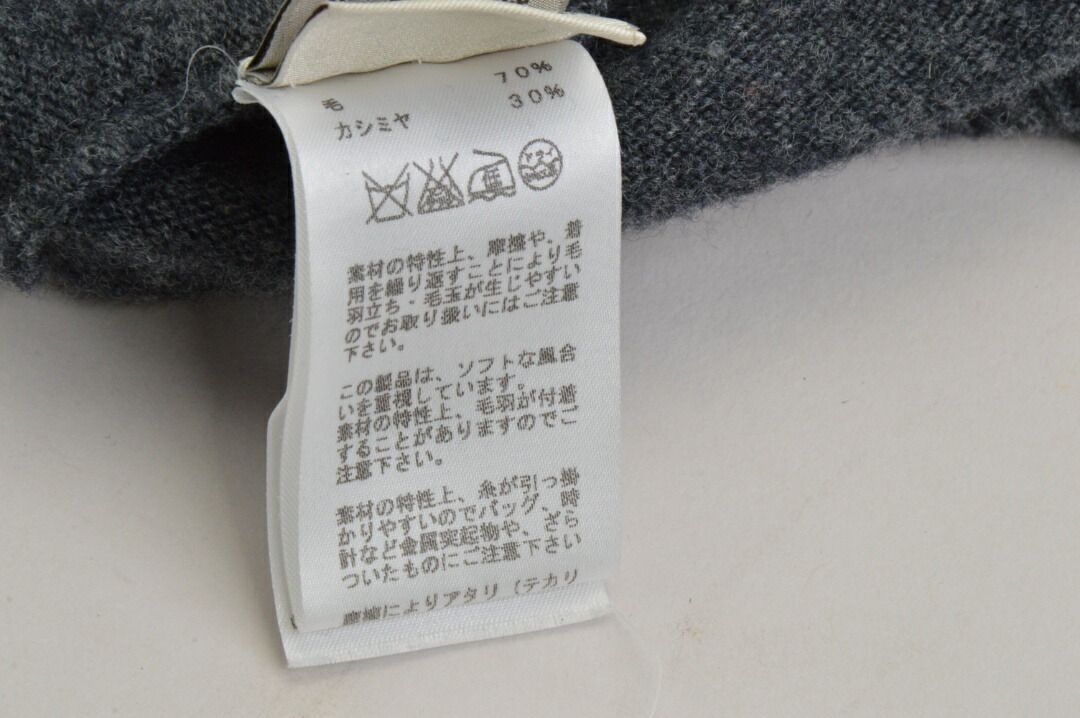 エルメス HERMES ニット セーター 前ボタン 長袖 ウール カシミヤ サイズM グレー×ネイビー 62-5725 メンズ F-M14032