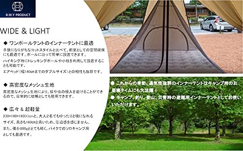 ワンポールテント 蚊帳 キャンプ テント 2人用 3人用 インナーテント