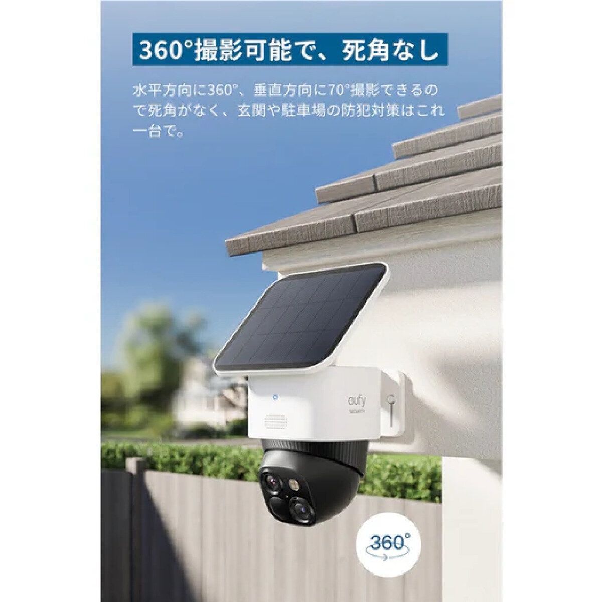 新品 未開封 Anker アンカー eufy Security SoloCam 屋外カメラ S340