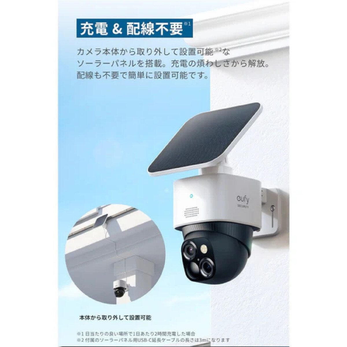 新品 未開封 Anker アンカー eufy Security SoloCam 屋外カメラ S340