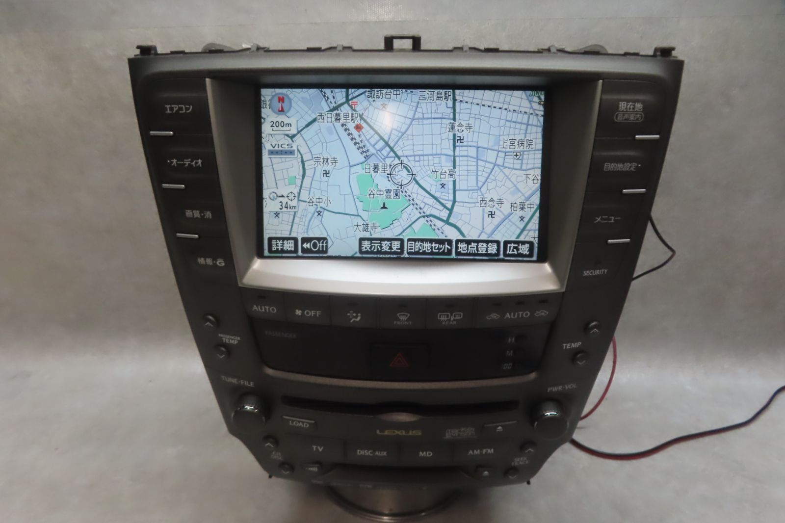動作保証付★F6873/レクサス IS 後期 DBA-GSE21 86431-53020 マルチ モニタ ビジョン ナビ カーオーディオ CD DVD MD ステー付