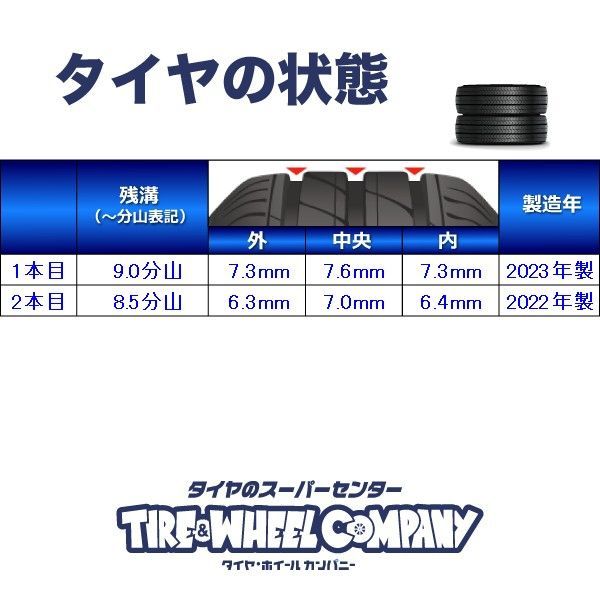 155/65R14 ヨコハマ アイスガード iG60 中古タイヤ スタッドレスタイヤ 2本セット w14260603089 155/65R14 ヨコハマ アイスガード iG60 中古タイヤ スタッドレスタイヤ 2本セット w14260603089