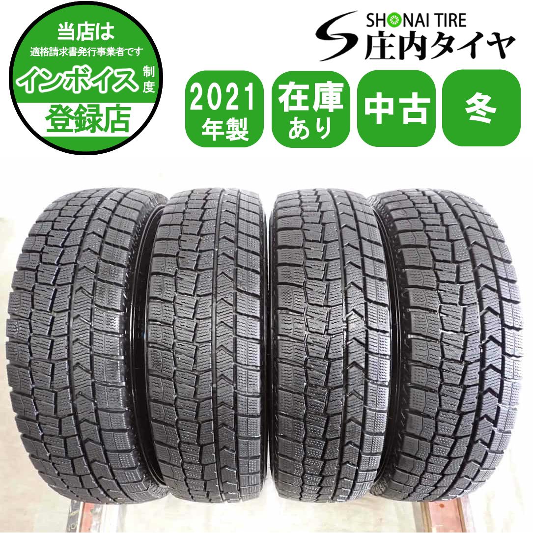 冬4本SET 会社宛 送料無料 165/70R14 81Q ダンロップ WINTER MAXX WM02