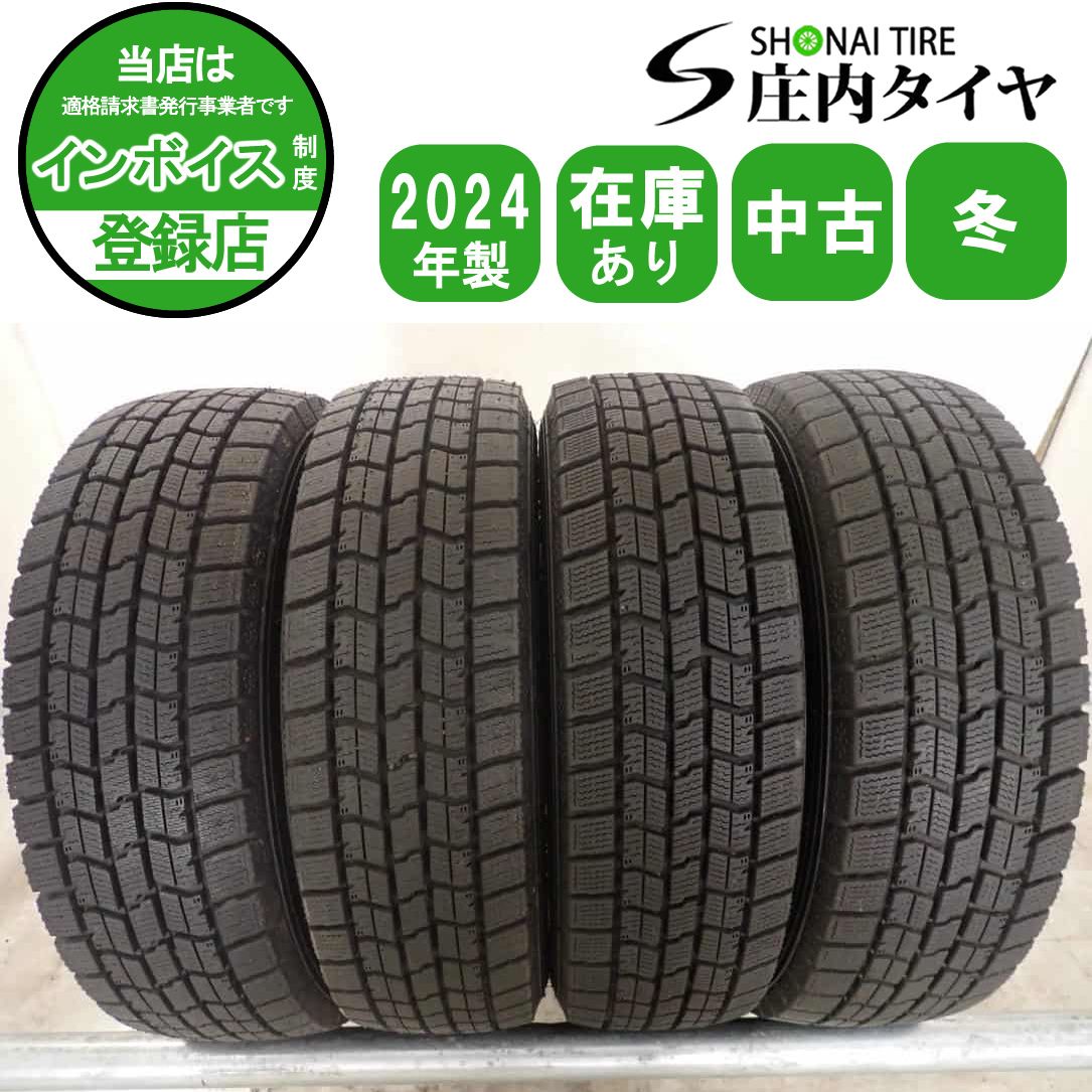 アクア ヴィッツ マーチ パッソ 14インチ 165/70R14 2024年製 冬4本SET 会社宛 送料無料 165/70R14 81Q グッドイヤー アイスナビ 7
