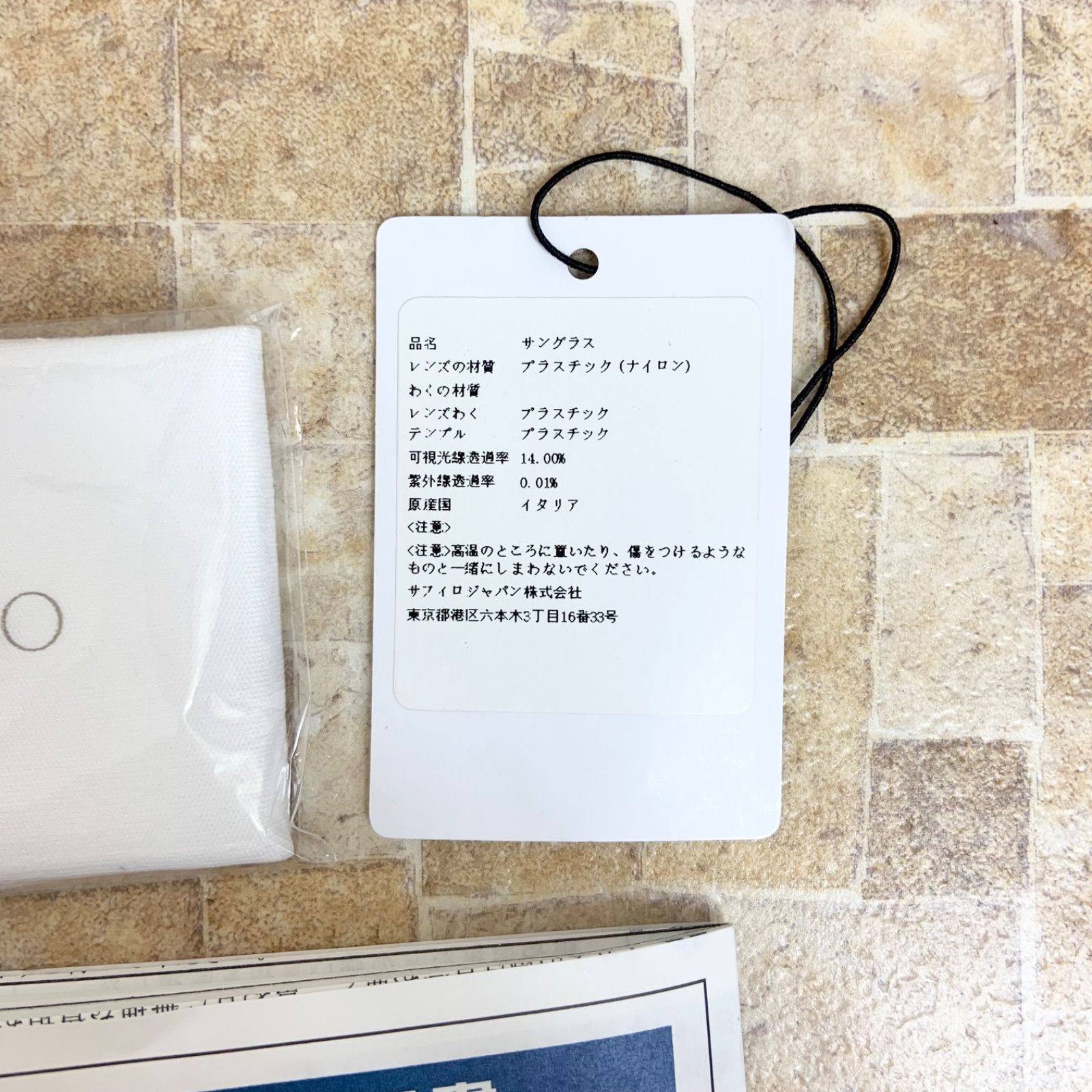 JIMMY CHOO ジミー チュウ サングラス ANNABETH 8079O 黒 ブラック パール アイウェア