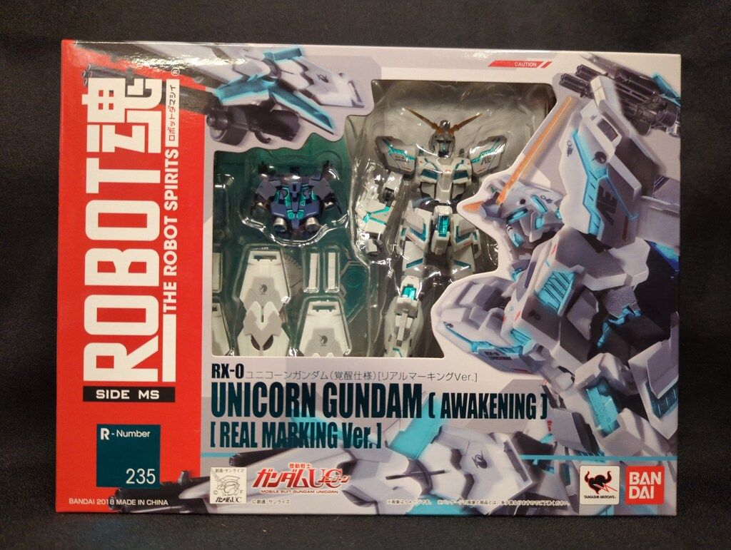バンダイ ROBOT魂<SIDE MS> 機動戦士ガンダムUC ユニコーンガンダム