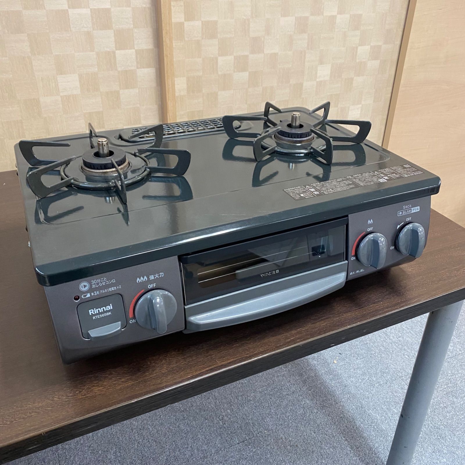 ◆中古◆格安◆リンナイ◆グリル付ガステーブル◆RTE565BKL◆ＬＰガス用◆2023年製◆ガス台◆ガスコンロ◆