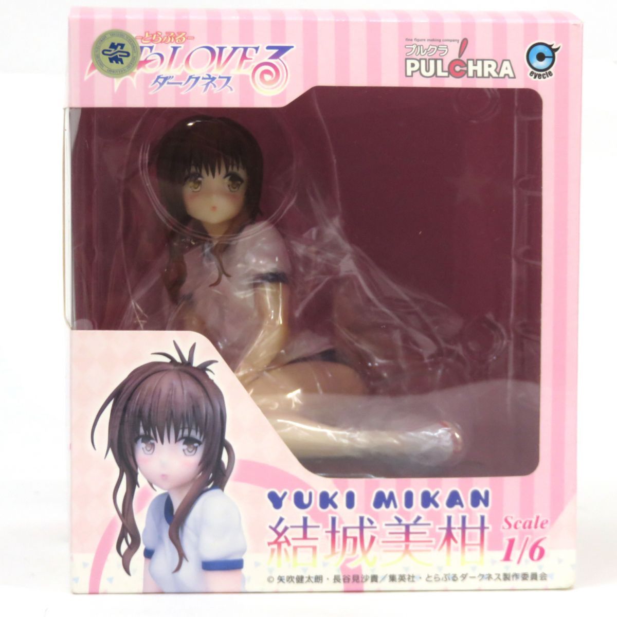 【ブリスター未開封】 To LOVEる -とらぶる- ダークネス 結城美柑 1/6 完成品フィギュア