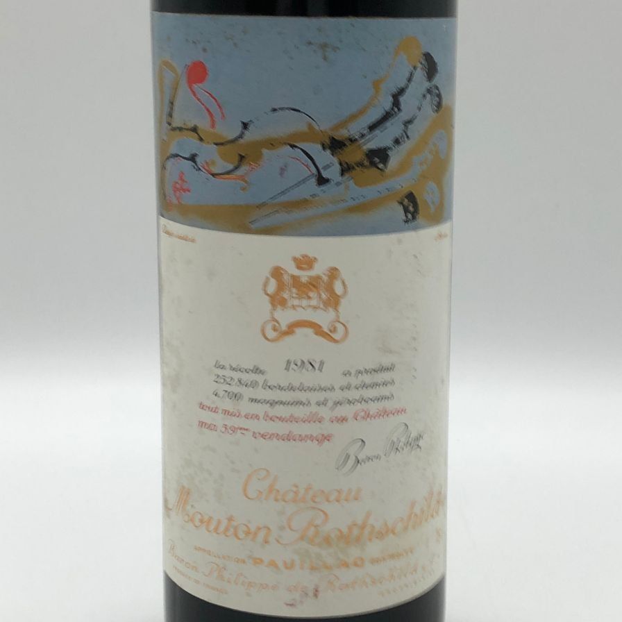 シャトー ムートン ロートシルト 1981 750ml 未開栓 - メルカリ