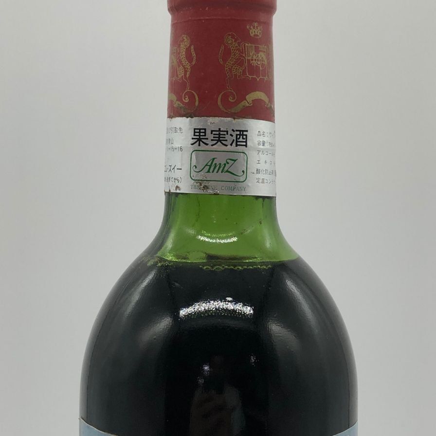 シャトー ムートン ロートシルト 1981 750ml 未開栓 - メルカリ