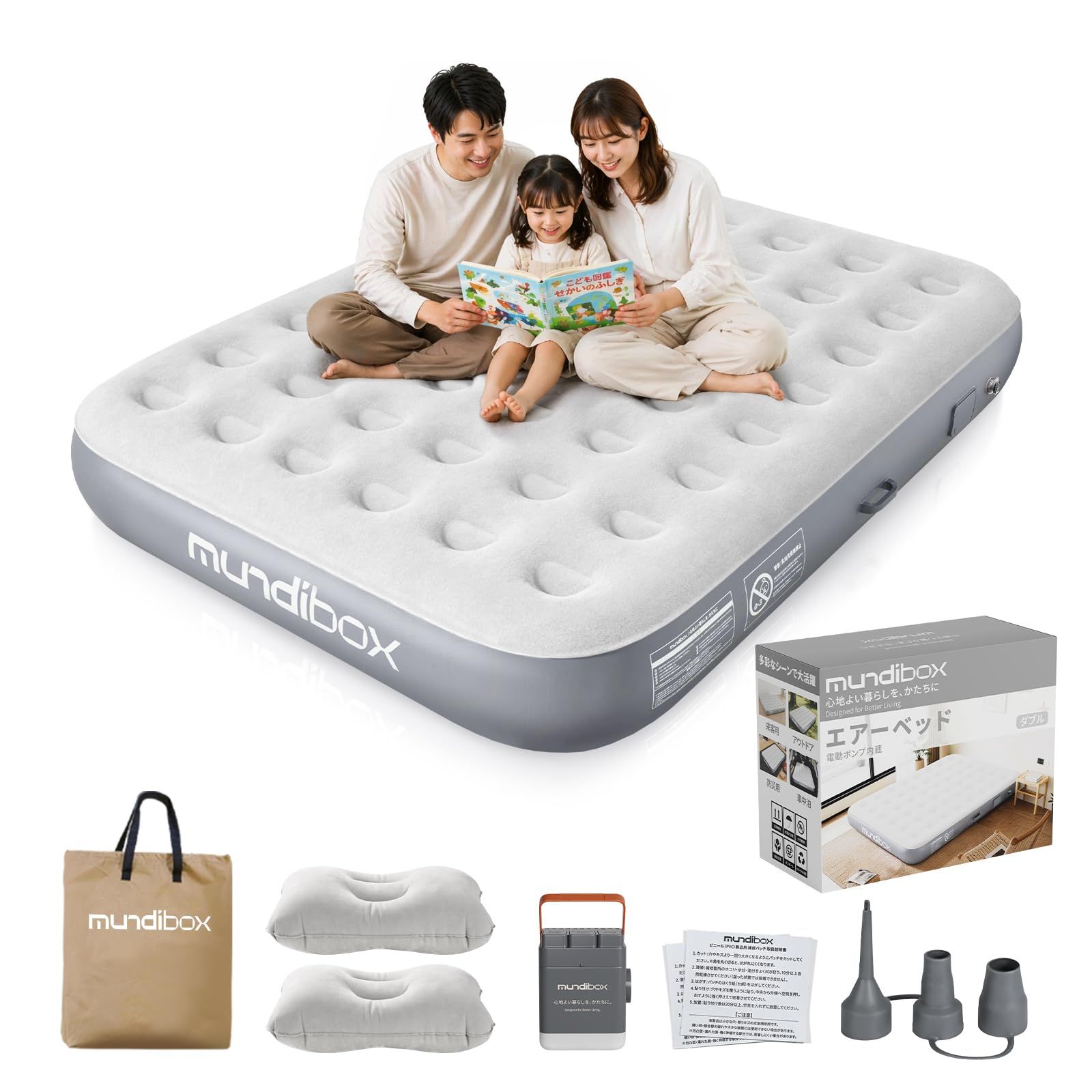 エアーベッド 自動膨張 電動ポンプ内蔵 Type-C充電式 アウトドア折りたたみ式ベッド 防水 震災 防災グッズ キャンプ用 車中泊 折りたたみ 収納袋/枕付き 日本語説明書pms