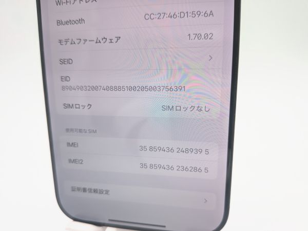 ■美品■Apple■iPhone 16 Pro Max■256GB■バッテリー96％■SIMフリー■ブラックチタニウム■19万■mkt19k